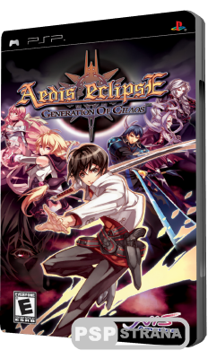 Aedis Eclipse: Generation of Chaos (PSP/ENG)