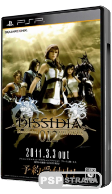 Dissidia 012 Prologus: Duodecim Final Fantasy (Patched)(PSP/JAP/ENG)