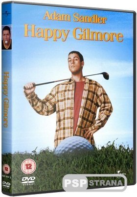   / Happy Gilmore(BDRip)[1996]