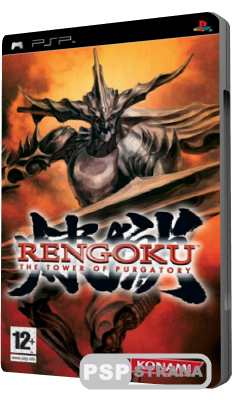 Rengoku: The Tower of Purgatory (PSP/ENG)