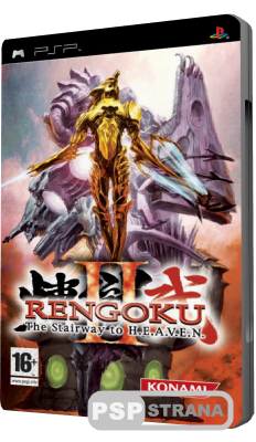 Rengoku II: The Stairway to H.E.A.V.E.N. (PSP/ENG)