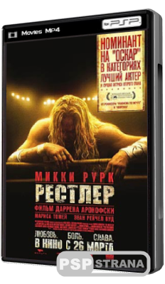  / The Wrestler (2008) [DVDRip]