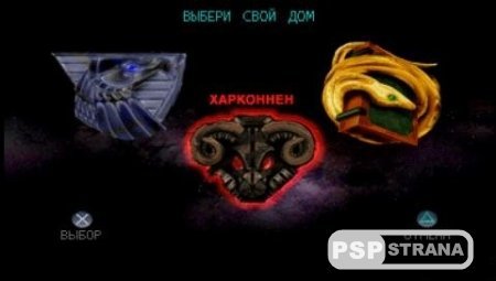 DUNE 2000 (PSX/RUS)