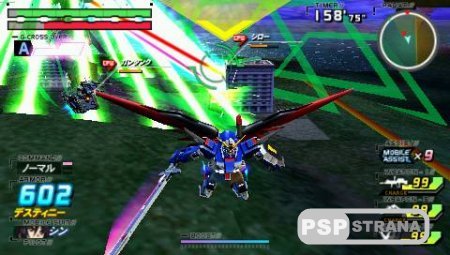 Kidou Senshi Gundam : Gundam vs. Gundam (PSP/JAP)