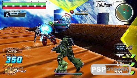 Kidou Senshi Gundam : Gundam vs. Gundam (PSP/JAP)