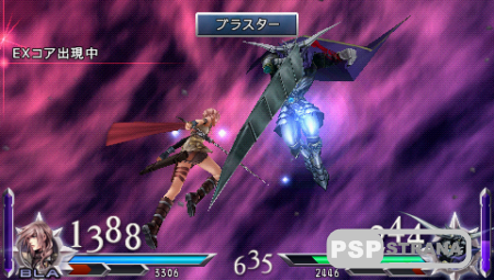 Dissidia 012 Prologus: Duodecim Final Fantasy (Patched)(PSP/JAP/ENG)