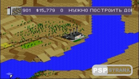Sim City 2000 (PSX/RUS)
