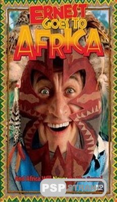 Невероятные приключения Эрнеста в Африке / Ernest Goes to Africa (1997) DVDRip