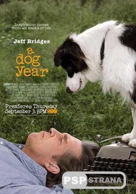 A Dog Year(DVDRip)[2009]