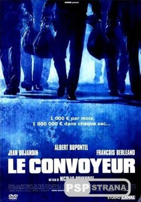  / Le convoyeur(DVDRip)[2004]
