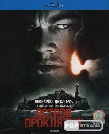   / Shutter Island (2010) DVDRip
