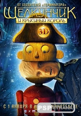     3D / The Nutcracker in 3D (DVDRip) [2010]