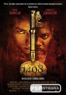  1408 / 1408 (HDRip) [2007]
