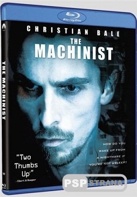  / The Machinist (HDRip) [2004]