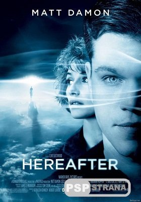  / Hereafter (DVDRip) [2010]