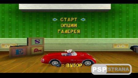 Stuart Little 2 (PSX/RUS)