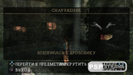 Tomb Raider: Anniversary (PSP/RUS)