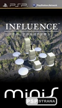 INFLUENCE (PSP/ENG)