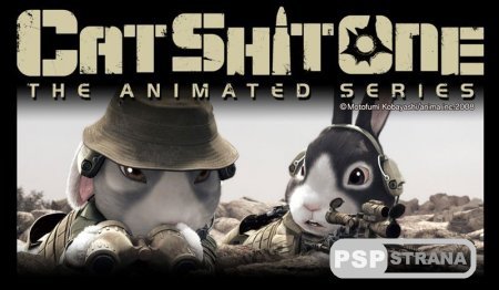   / Cat Shit One The Animated Series (2010) [HDRip]