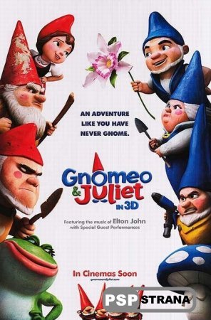    3D / Gnomeo and Juliet (2010) [TS]