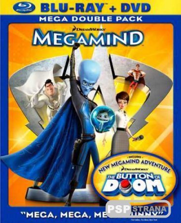  / Megamind (2010)[HDRip]