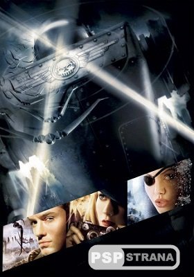      / Sky Captain and the World of Tomorrow (BDRip) [2004]