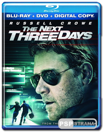     / The Next Three Days (2010) HDRip