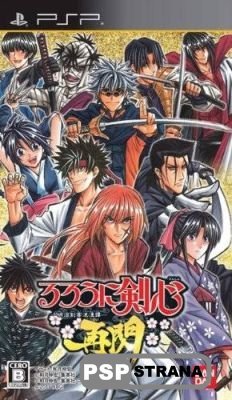 Rurouni Kenshin: Meiji Kenkaku Romantan Saisen [Jap]
