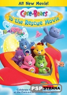      / Care Bears to the Rescue (DVDRip) [2010]