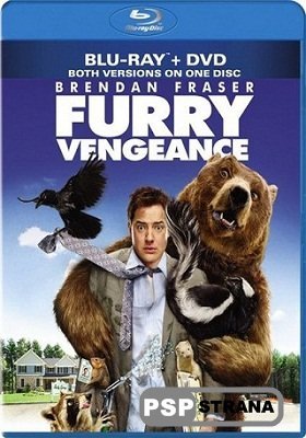   / Furry Vengeance (BDRip) [2010]