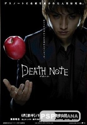    Death Note (DVDRip) [2006]