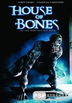    / House of Bones (DVDRip) [2010]