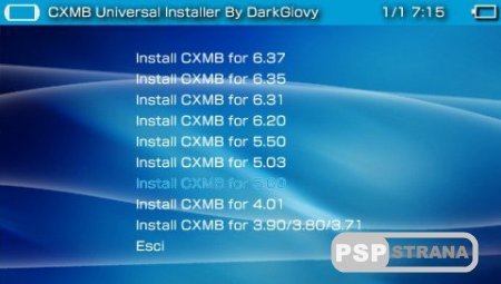  CXMB Universal Installer v3.0
