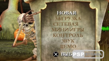 MediEvil: Resurrection (PSP/RUS)