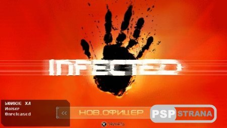 Infected (PSP/RUS)