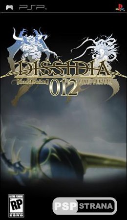 Dissidia 012 Duodecim Final Fantasy EUR [PSP/ENG] Multi 5