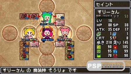 Classic Dungeon X2 [Jap]