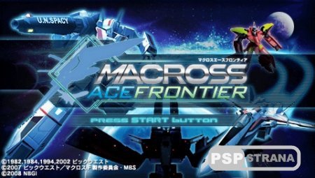 Macross Ace Frontier (PSP/ENG/JAP)