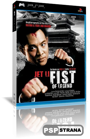   / Jing wu ying xiong / Fist of Legend (1994) DVDRip