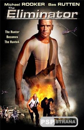  / The Eliminator (2004) DVDRip