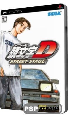 initial d street stage psp rom