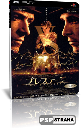  / The Prestige (2006) DVDRip