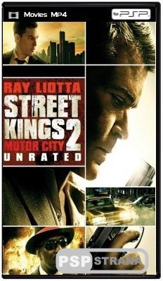   2 / Street Kings: Motor City(HDRip)(2011)