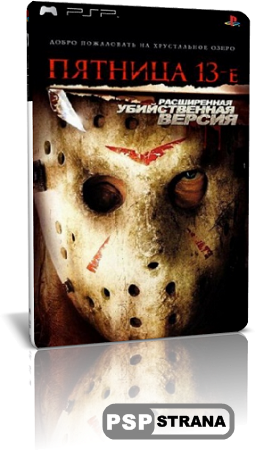  13- / Friday the 13th (2009) BDRip