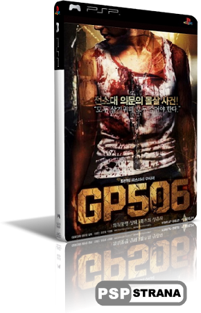   506 / G.P. 506 (2008) DVDRip
