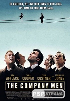    / The Company Men (DVDRip) [2010]