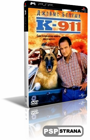 -911 / K-911 (1999) DVDRip