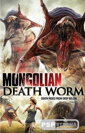    / Mongolian Death Worm (2010) DVDRip