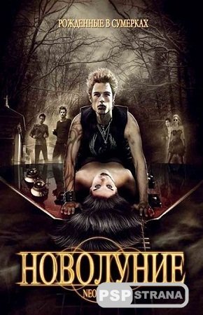  / Neowolf (2010) DVDRip