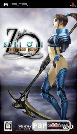 Zill O'll Infinite Plus [PSP/ENG/JAP]